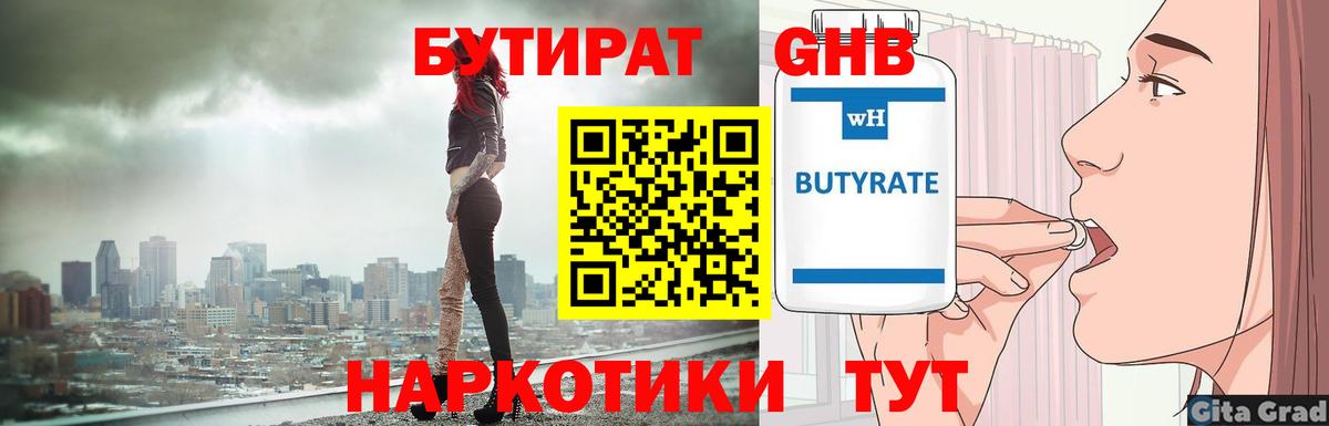 Alpha PVP СОЛЬ кристаллы  Канабис  Конопля  Кстово  ЭКСТАЗИ  МЕФ   Вход с VPN  МДМА  Cocaine 