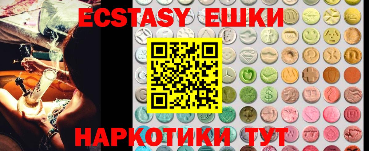 ЭКСТАЗИ Philipp Plein  Вход с VPN  Кстово  ЭКСТАЗИ Philipp Plein 