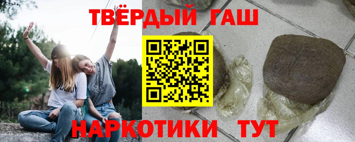 Кстово  ГАШ VHQ  Вход с VPN  ГАШ убойный 