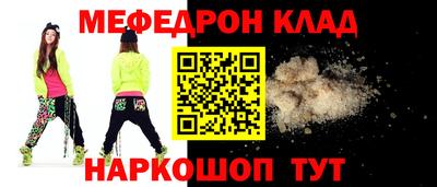 эйфоретик Будённовск