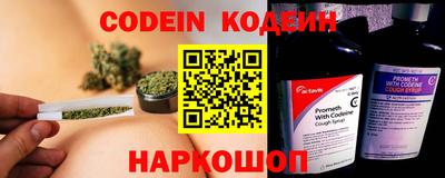 кокаин Бузулук