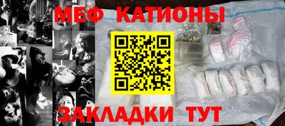 эйфоретик Будённовск