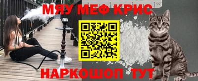 эйфоретик Будённовск