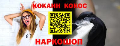 не бодяженный Каменск-Шахтинский