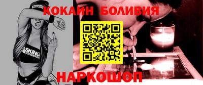кокаин Бузулук