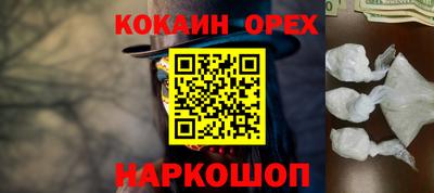 эйфоретик Будённовск