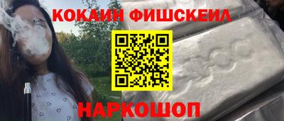 кокаин Бузулук