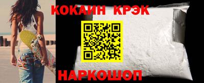 кокаин Бузулук