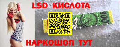 кокаин Бузулук
