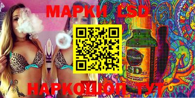 эйфоретик Будённовск