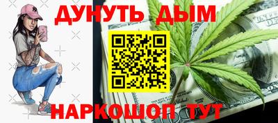 эйфоретик Будённовск