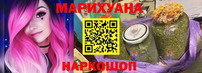 эйфоретик Будённовск