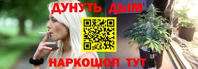эйфоретик Будённовск
