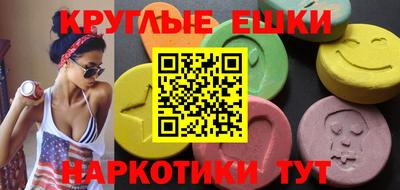 эйфоретик Будённовск