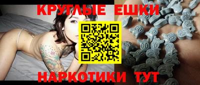 кокаин Бузулук