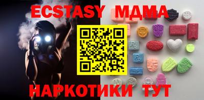 бошки Бугуруслан