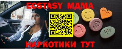 PSILOCYBIN Каменск-Уральский