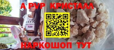 эйфоретик Будённовск