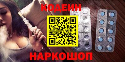 кокаин Бузулук