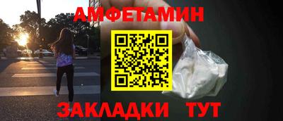 эйфоретик Будённовск