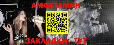 эйфоретик Будённовск
