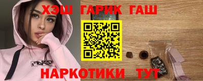 кокаин Бузулук