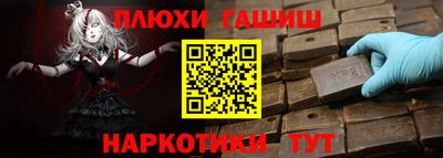 бошки Бугуруслан