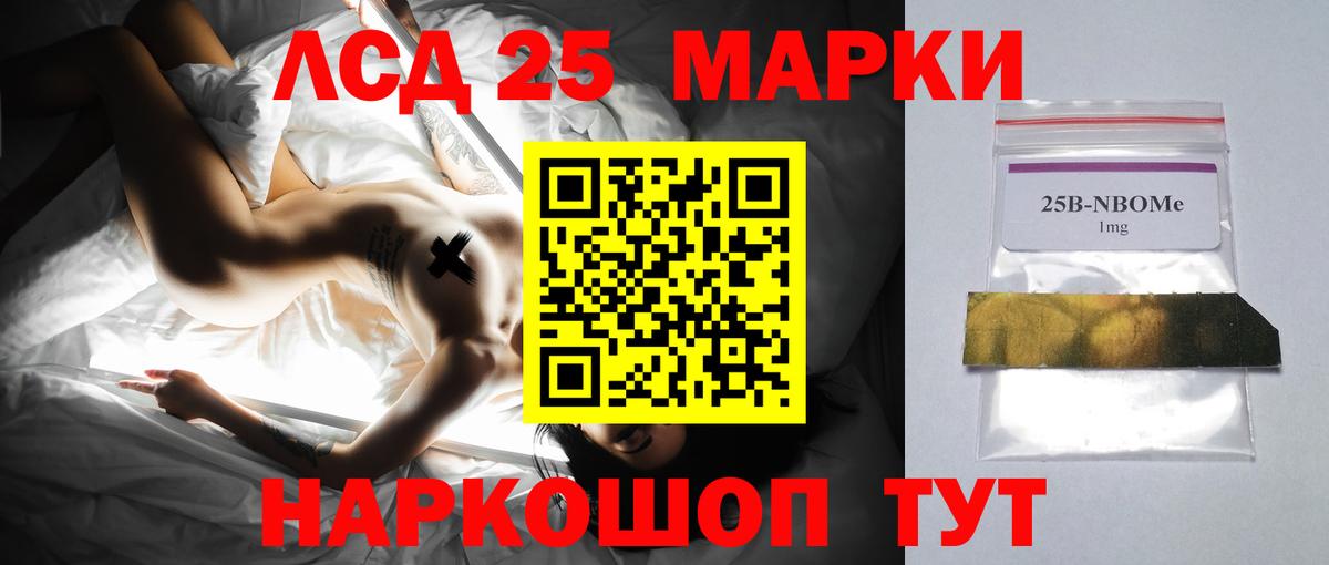 Кстово  LSD-25 экстази ecstasy  Вход с VPN  Лсд 25 экстази  LSD-25 экстази кислота 