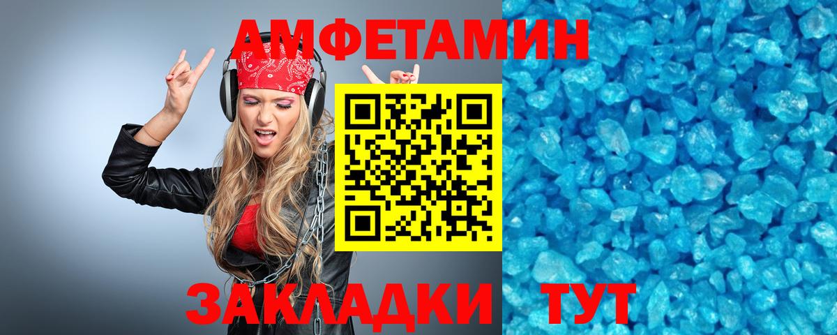 МЕТАМФЕТАМИН  Вход с VPN  Кстово  Метамфетамин кристалл  Метамфетамин кристалл 