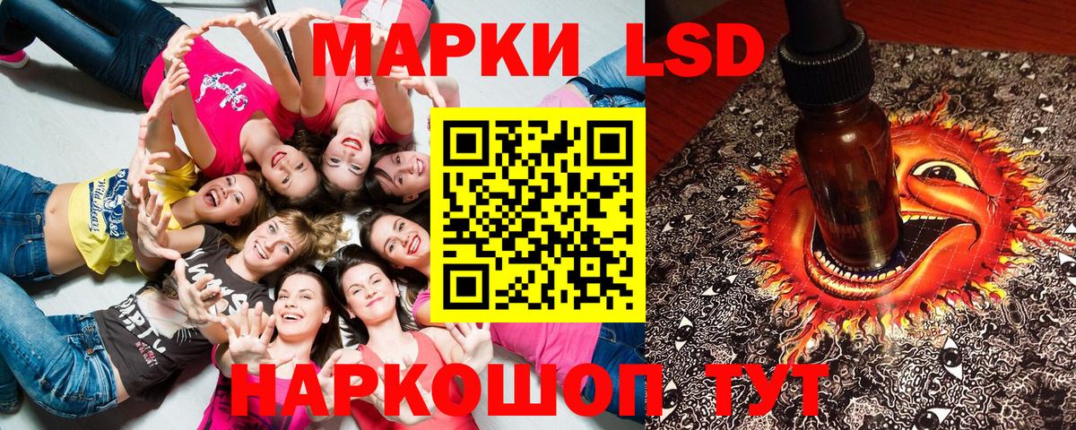 Кстово  Марки N-bome 1500мкг  Вход с VPN 