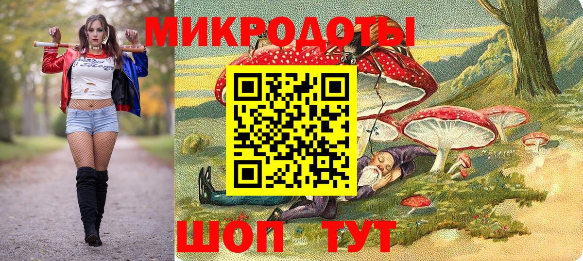 Псилоцибиновые грибы Psilocybine cubensis  Вход с VPN  Кстово 